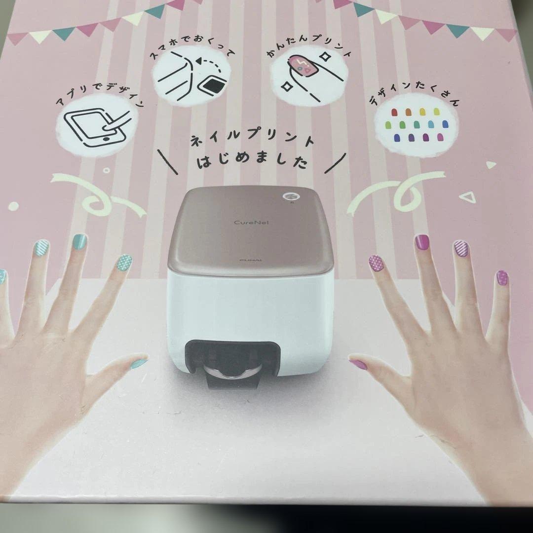 ネイルアートプリンター