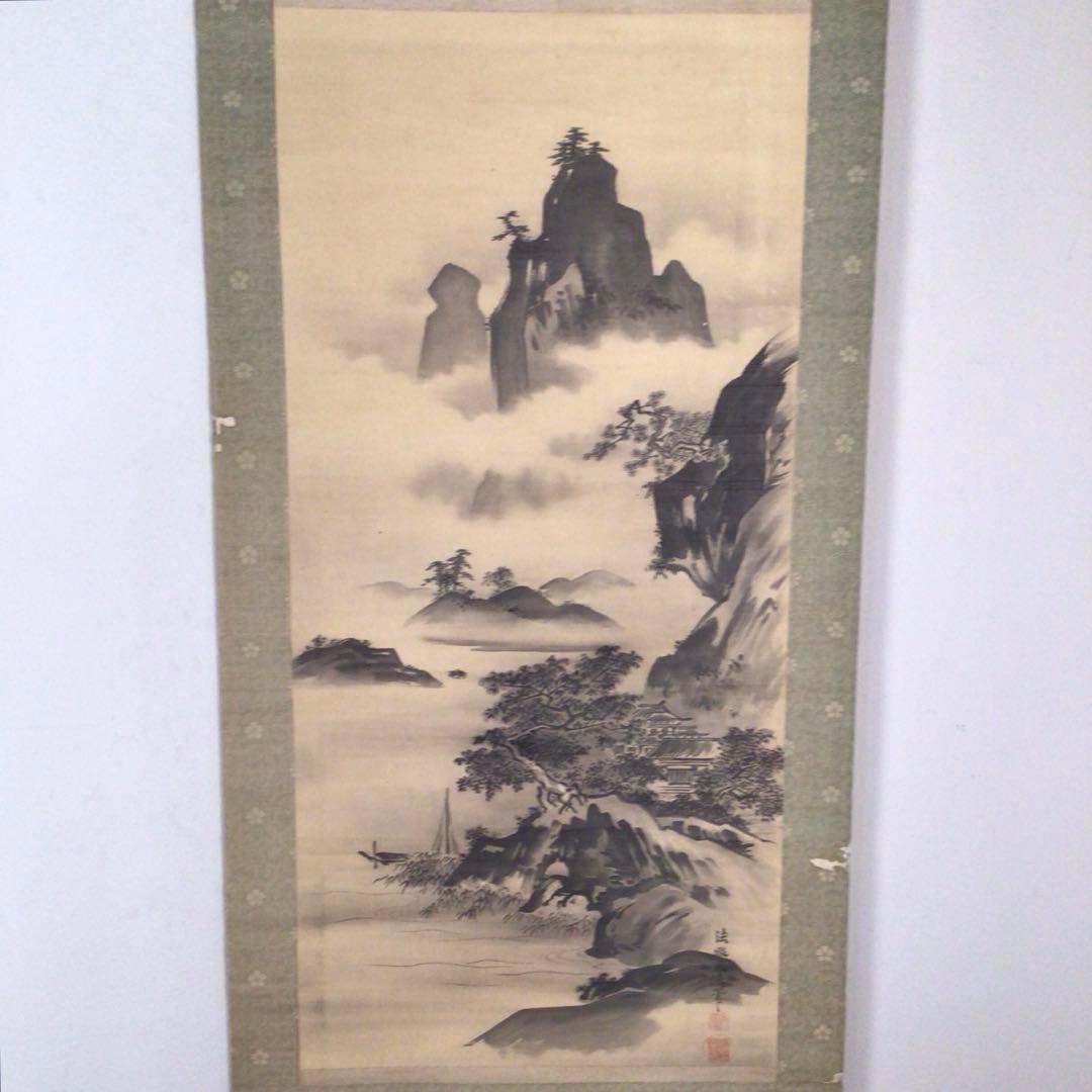 No2626 掛軸 狩野安信(法眼永真) 水墨山水画 肉筆絹本 識箱 送料無料