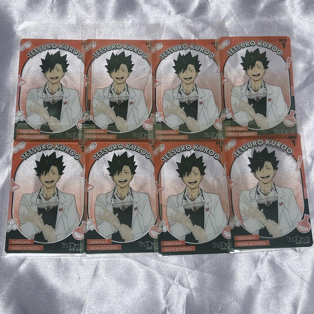 ハイキュー!! ジャンプフェスタ 2026 黒尾 鉄朗 おみくじ クリアカード