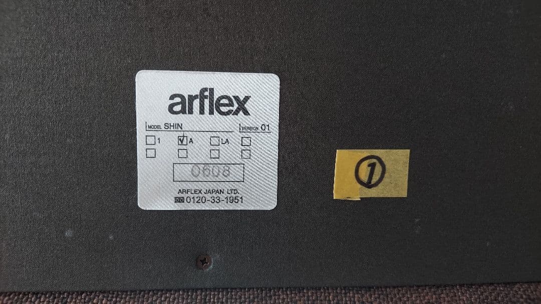 ポンカン アルフレックス シン ウォールナット ダイニングチェア ①