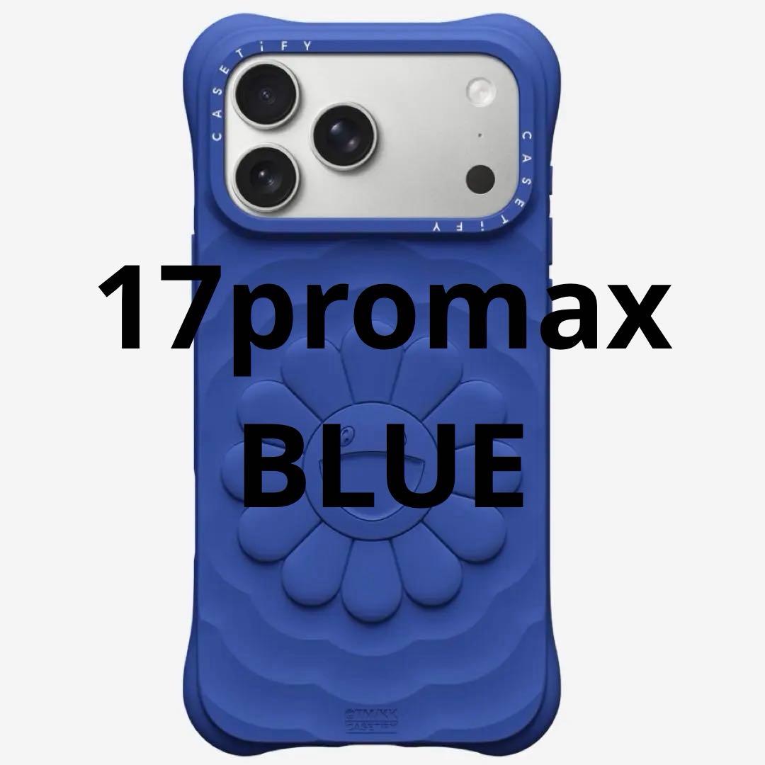 村上隆×casetify ブラインドボックス 青 17promax - メルカリ