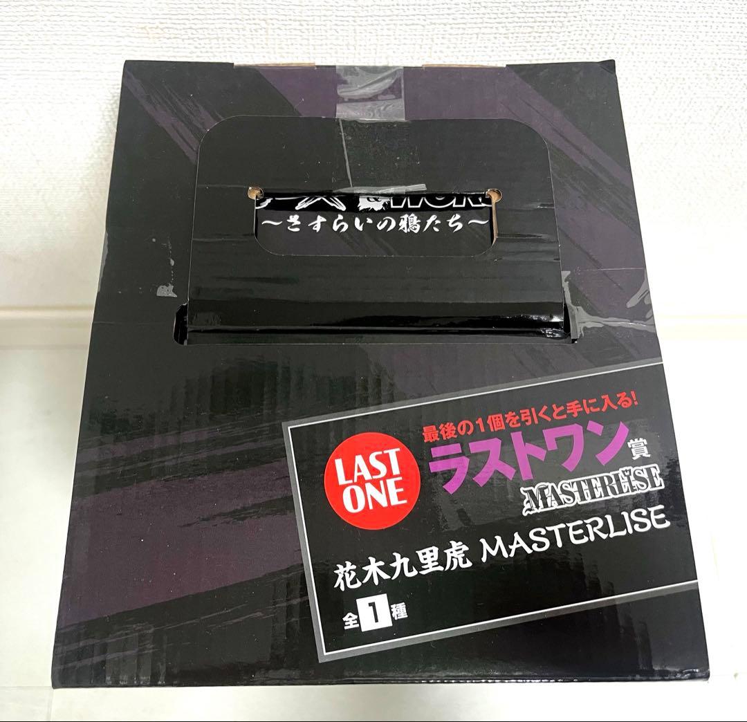 一番くじ】クローズ＆WORST ～さすらいの鴉たち～ ラストワン賞！計27