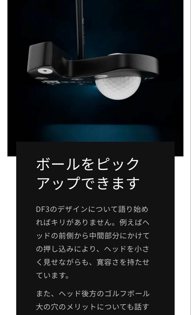 LABGOLF DF3 メーカーカスタム品　美品