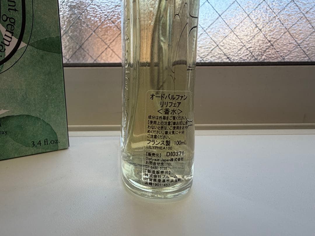L'Artisan Parfumeur LILYPHÉA 100ml