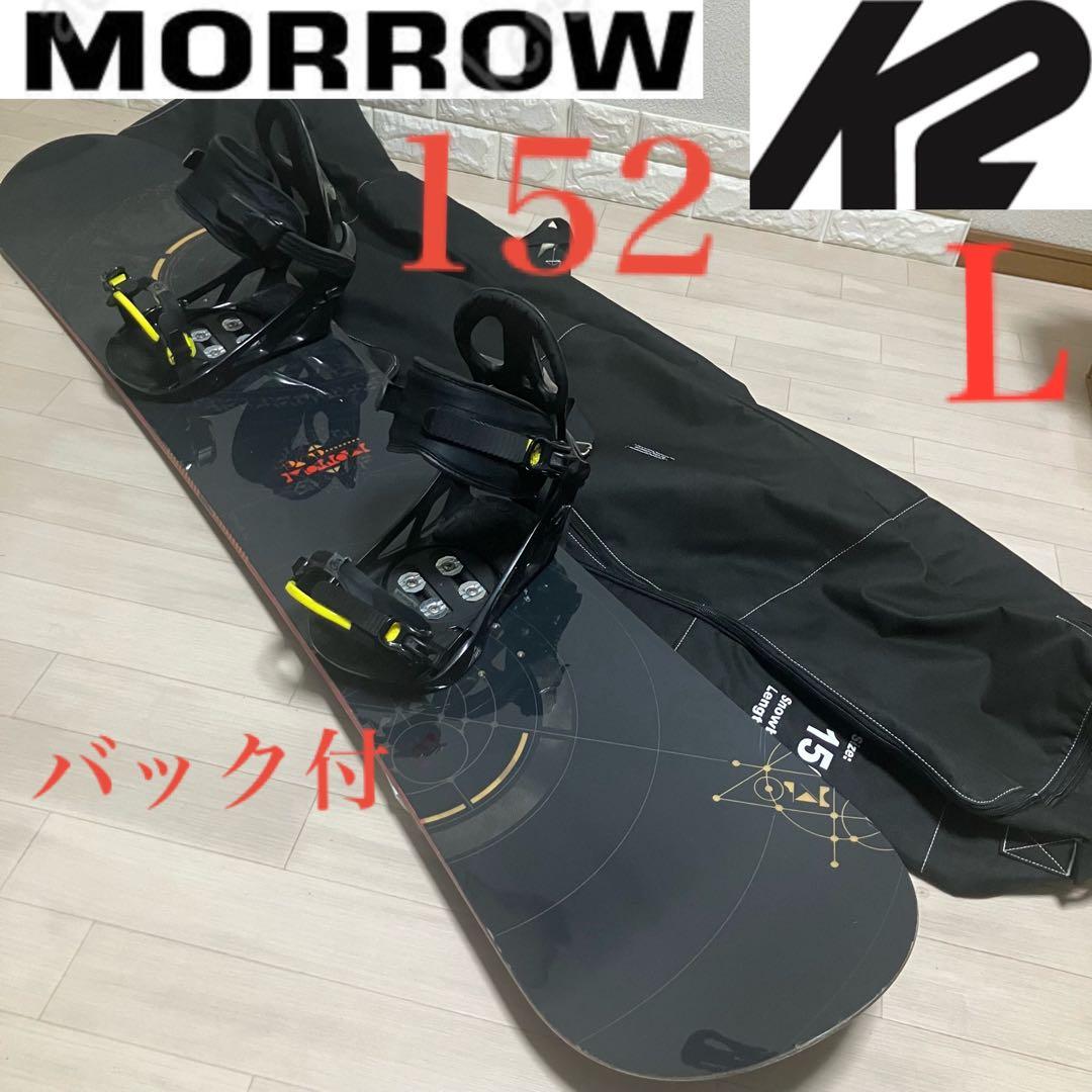 morrow CLUTCHモロー スノーボード152cm/k2 SONICバイン