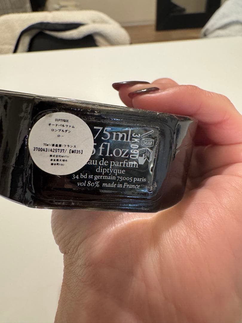 diptyque L'ombre dans l'eau 香水　ロンブルダンロー