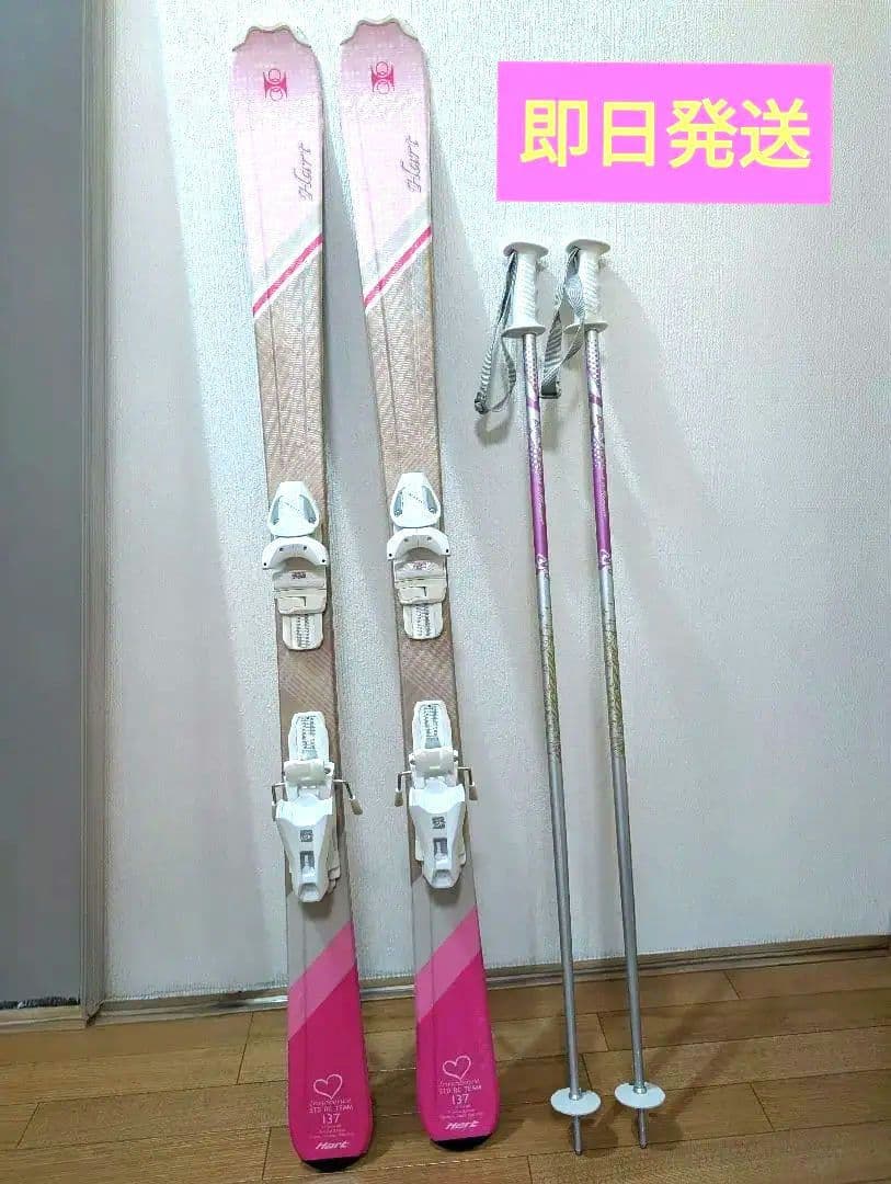 専用】Hart 子供用スキー板 ビンディング ストック 3点セットの通販は