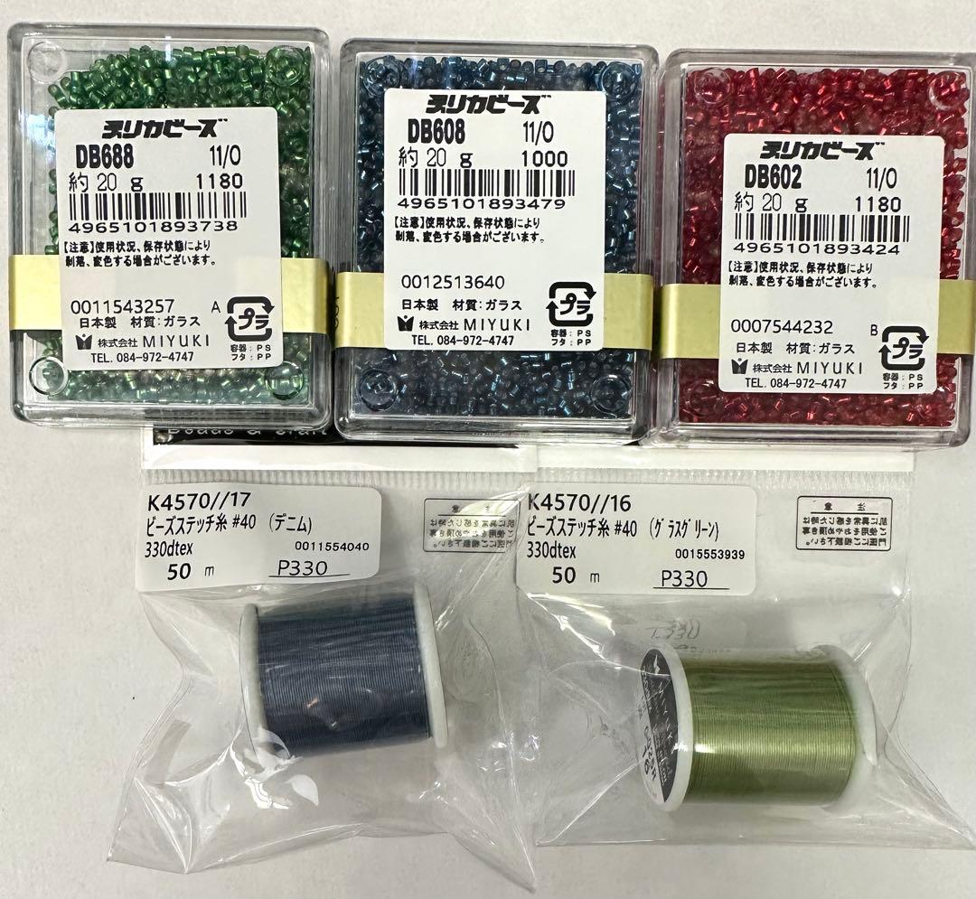 あおねこ☆プロフ確認お願いします様 リクエスト 2点 まとめ商品