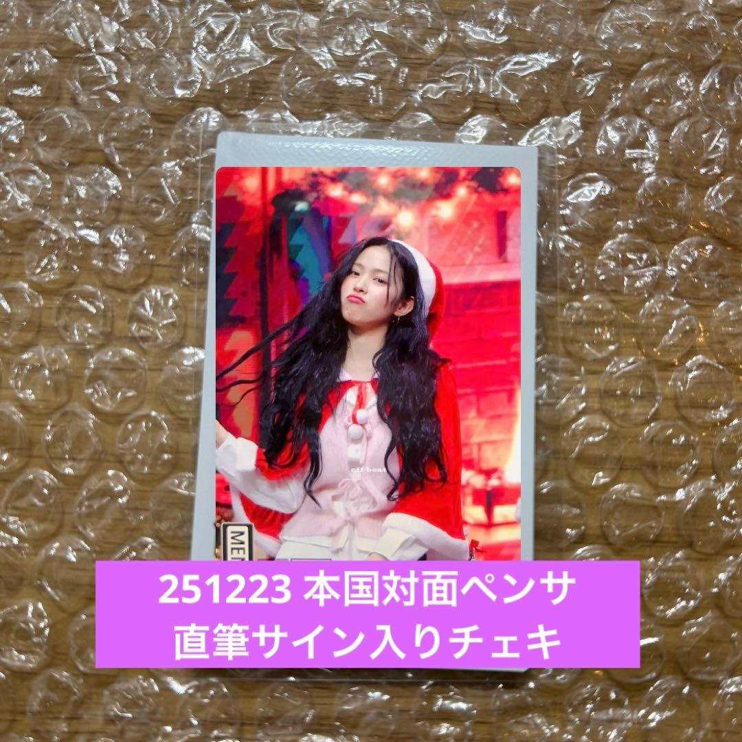 itzy リュジン tunnel vision 直筆サイン入りチェキ ポラロイド - メルカリ