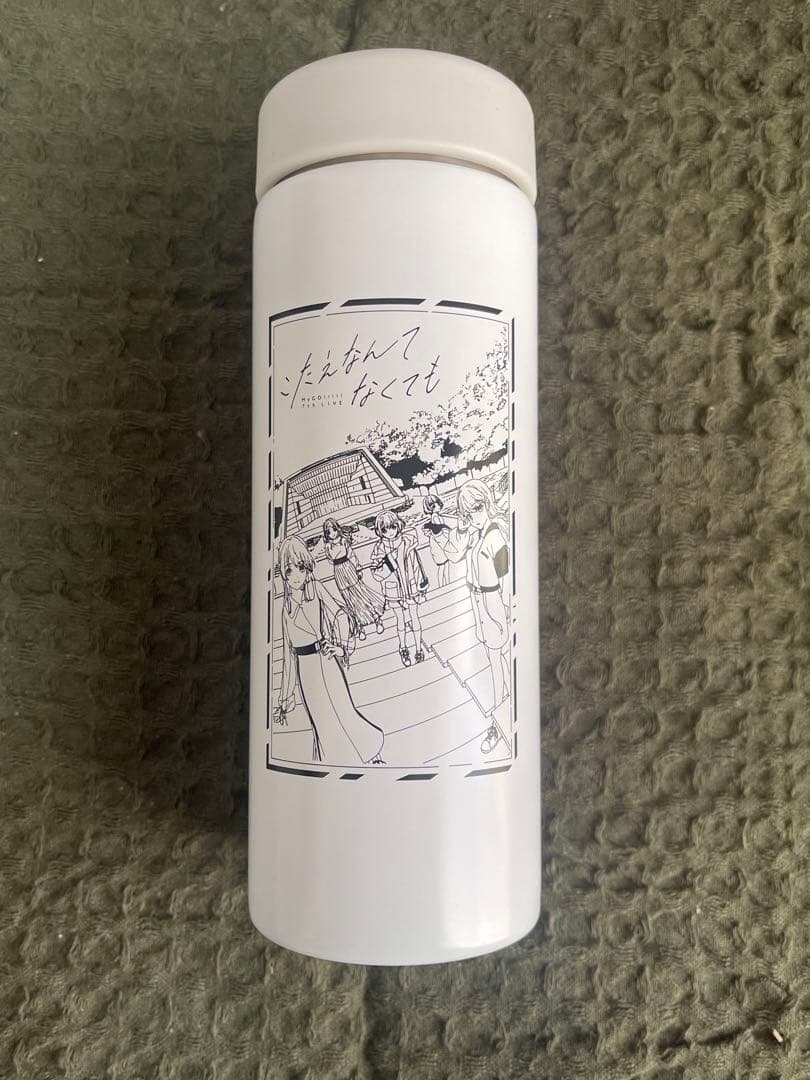 MyGO!!!!! 7th LIVE「こたえなんてなくても」特製サーモレスボトル