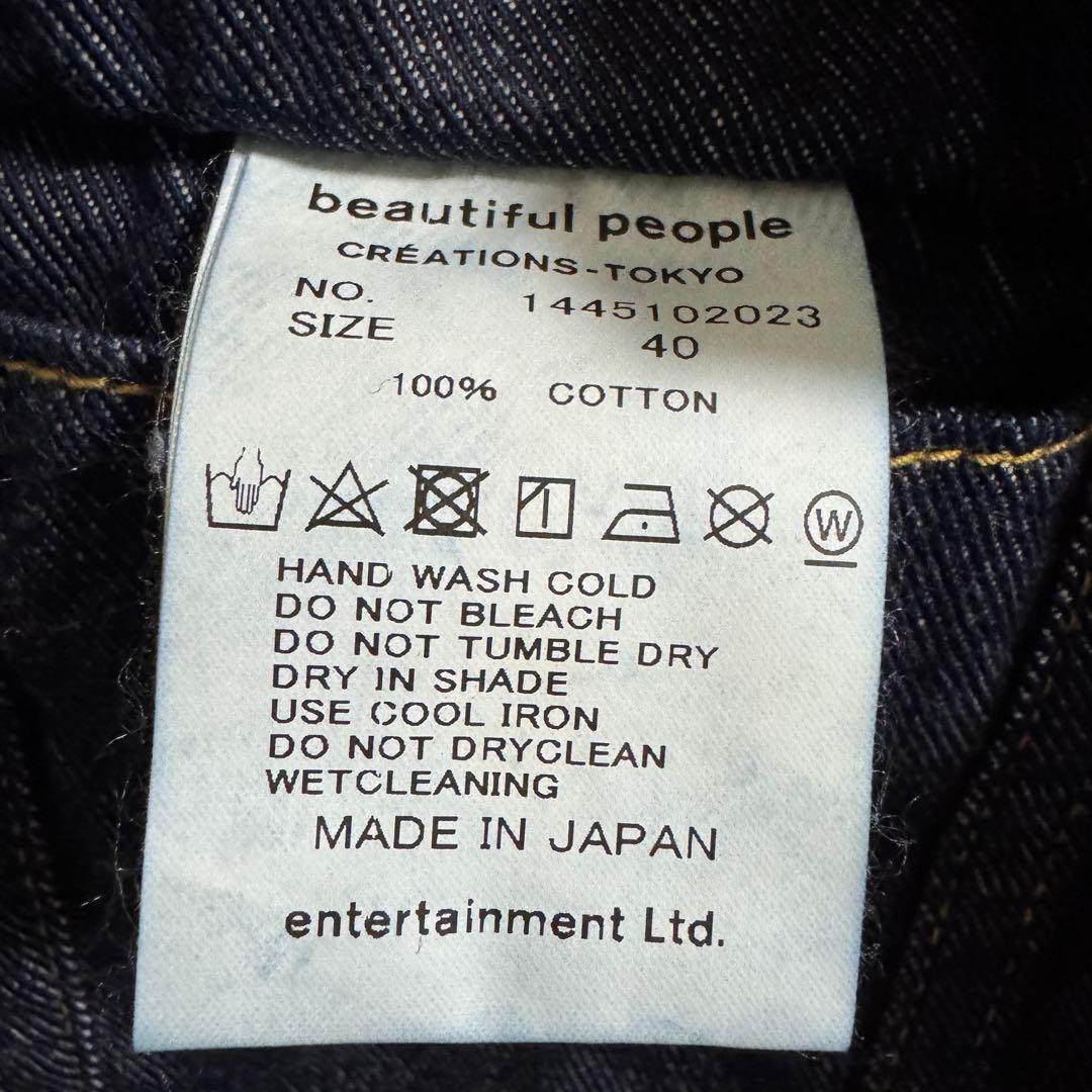 本日まで出品/新品/beautiful people/ビューティフルピープル