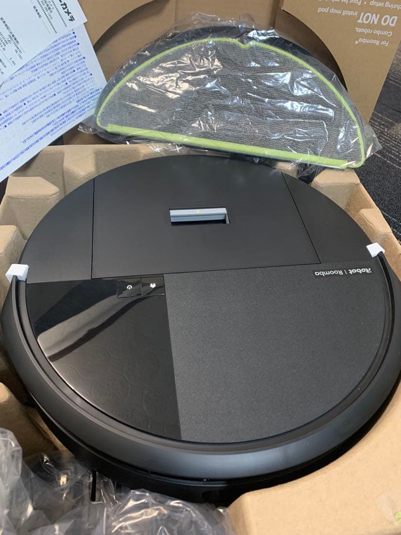 【4年8ヶ月保証】Roomba205 DustCompactorロボット掃除機