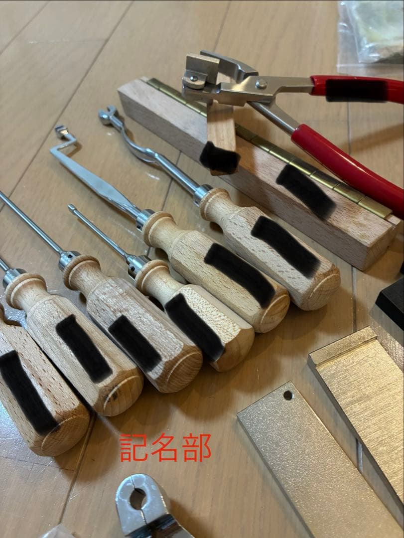 ピアノメンテナンス工具セット　調律工具