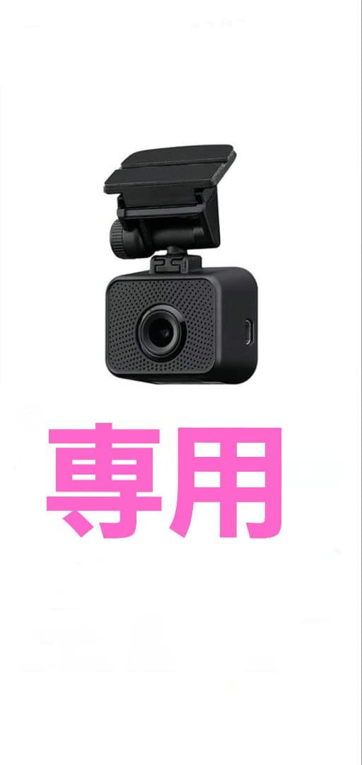 JVC Kenwood ドライブレコーダー DRV-C750後方用