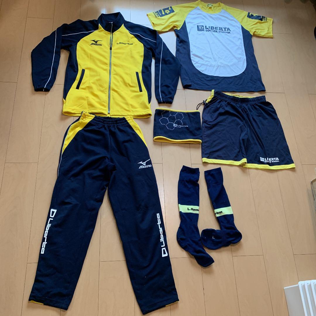 リベルタユニフォーム&ジャージ160 リベルタサッカースクールジャージ