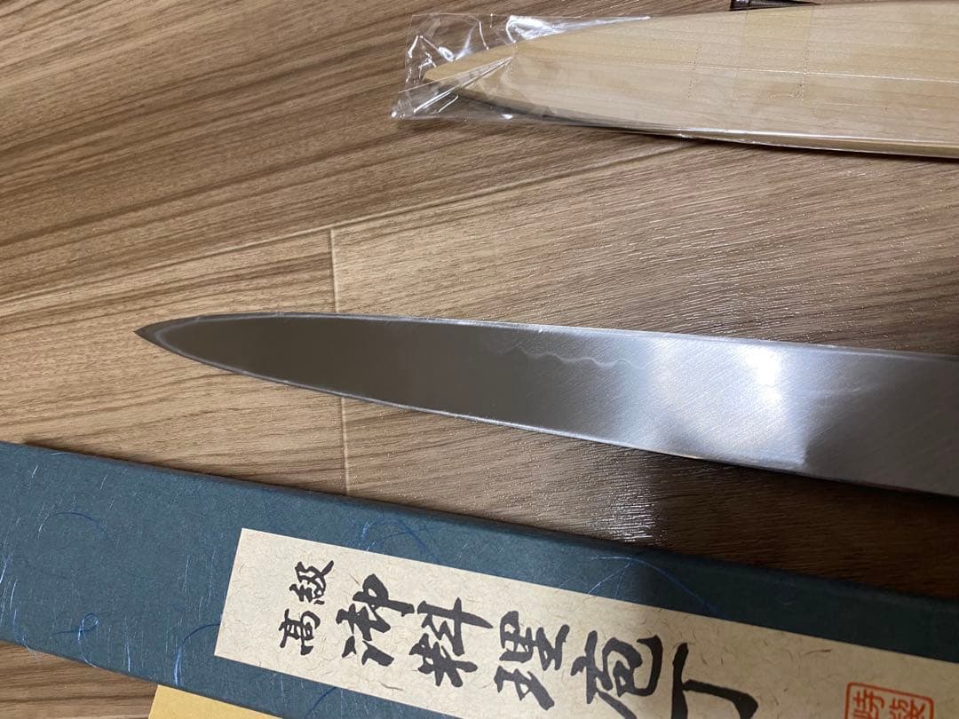 玄海正國　高鳳正國　水焼本焼　柳刃包丁　富士波紋　尺一　鞘箱付き