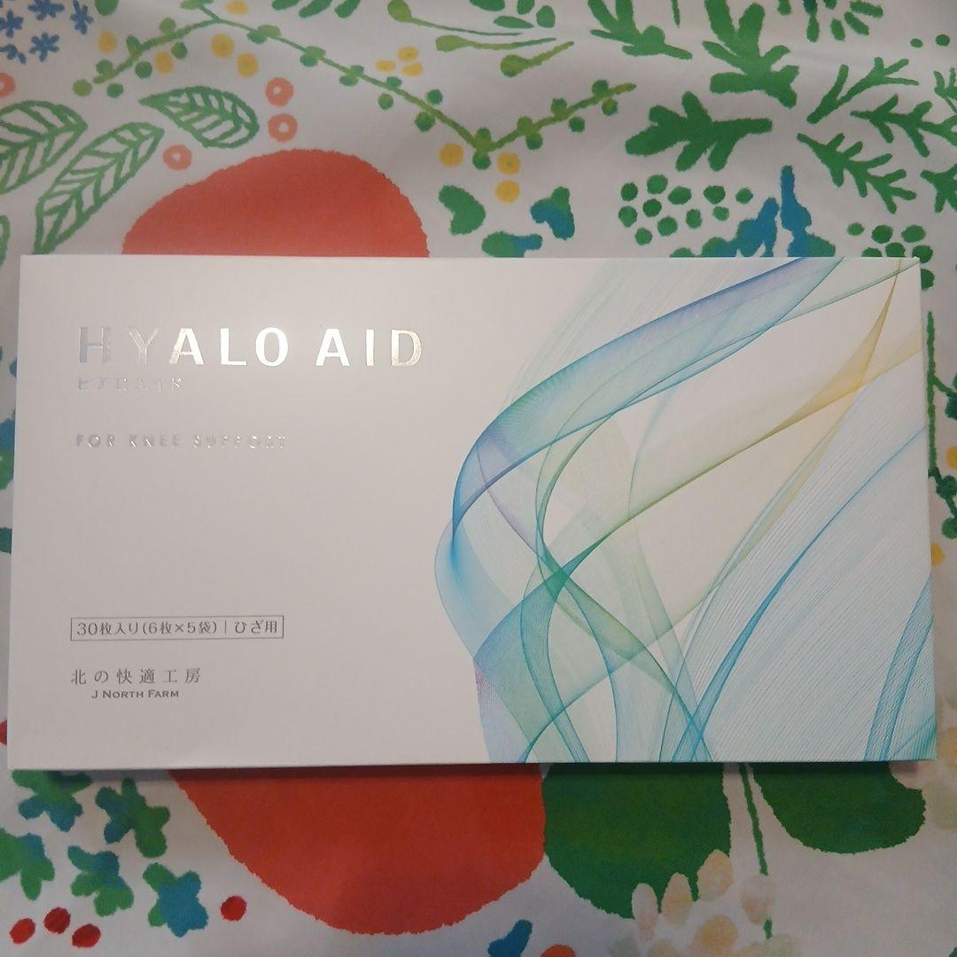 HYALO AID ☆貼るヒアルロン酸☆ 45 膝サポート 30枚入り - メルカリ