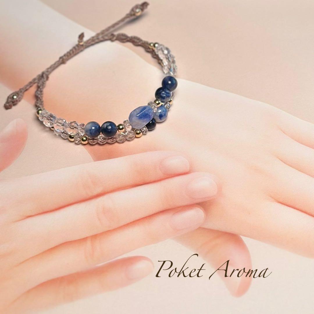 『穏』デュモルチェライトインクォーツのマクラメブレスレット