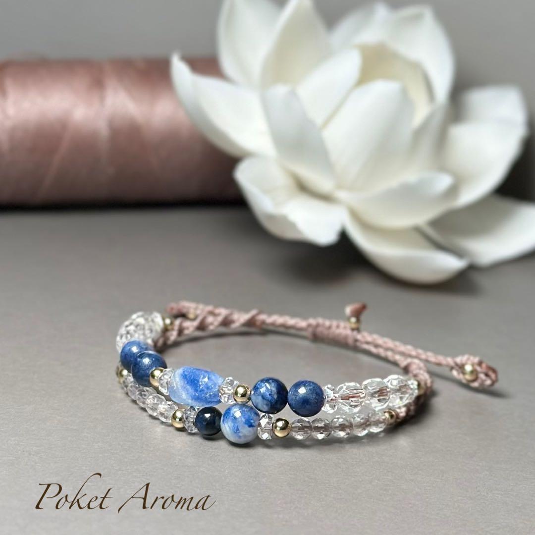 『穏』デュモルチェライトインクォーツのマクラメブレスレット