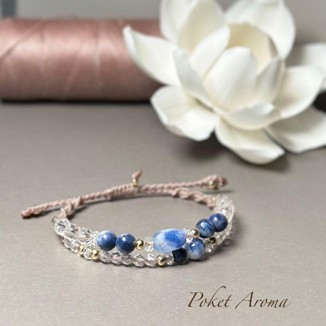 『穏』デュモルチェライトインクォーツのマクラメブレスレット