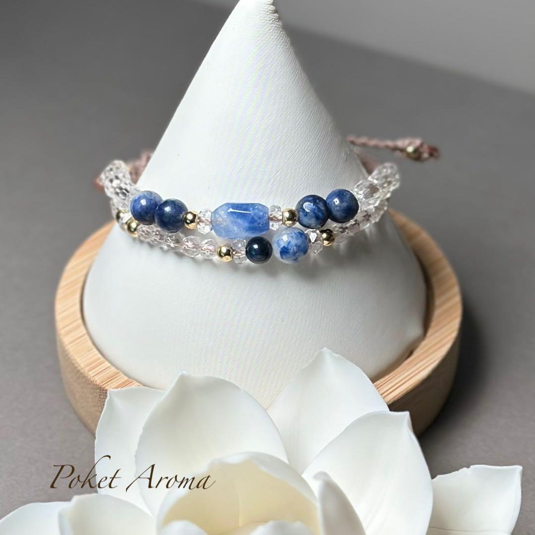 『穏』デュモルチェライトインクォーツのマクラメブレスレット