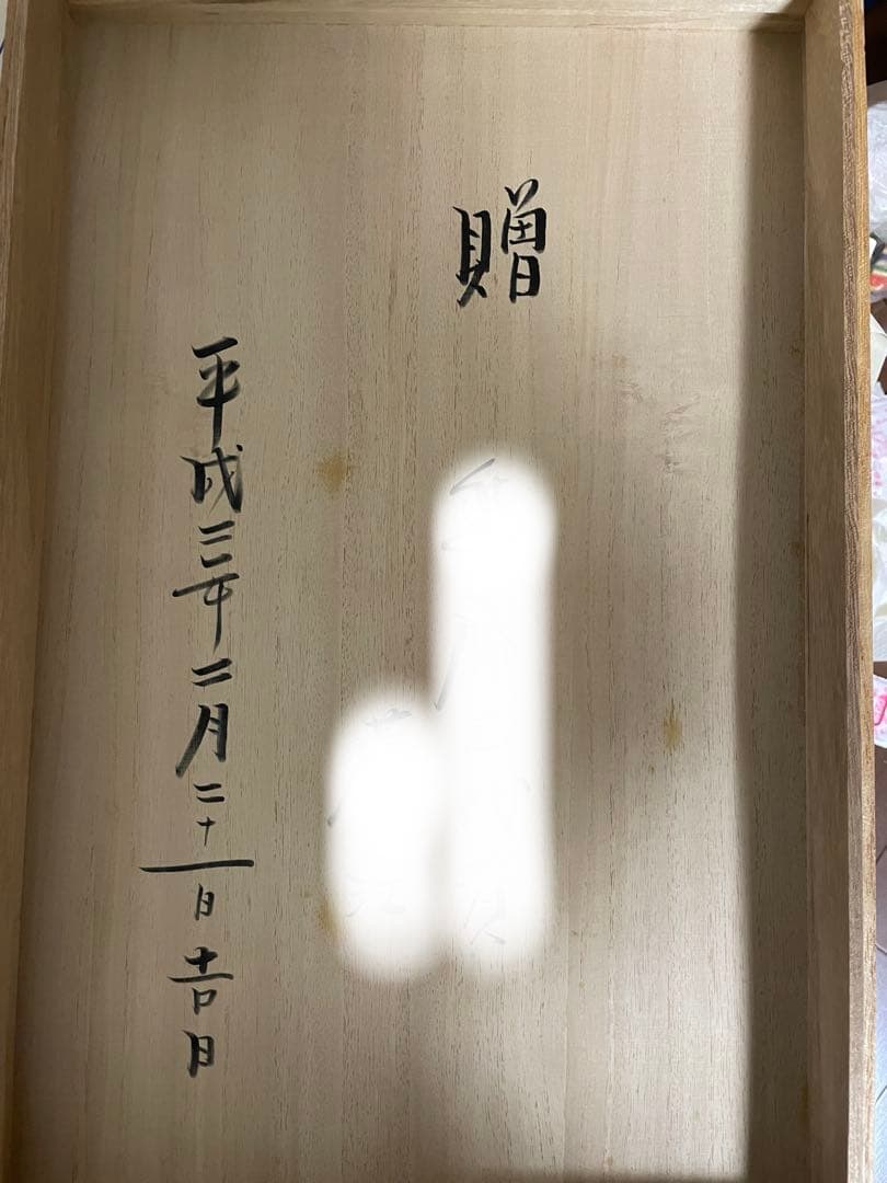 雛人形 原米洲作 桃園雛 人間国宝 ひな祭り 木目込人形 桃の節句