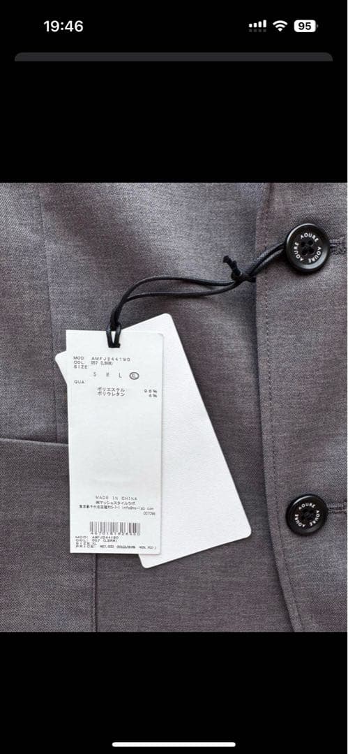 【未使用】アウール セットアップ ハイファンクションスーツ グレー サイズXL