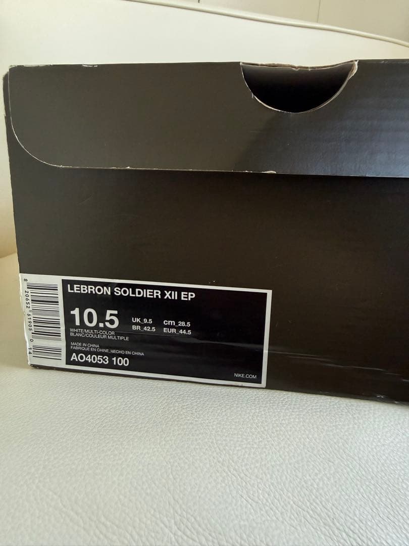 シューズ(男性用) Nike LeBron Soldier XII 12