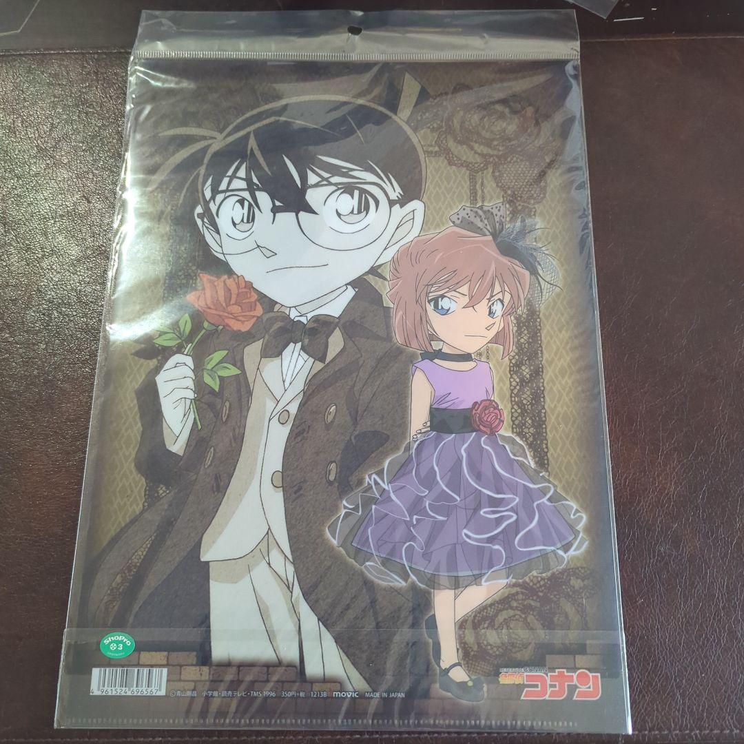 名探偵コナン クリアファイル 工藤新一 シェリー宮野志保 灰原哀