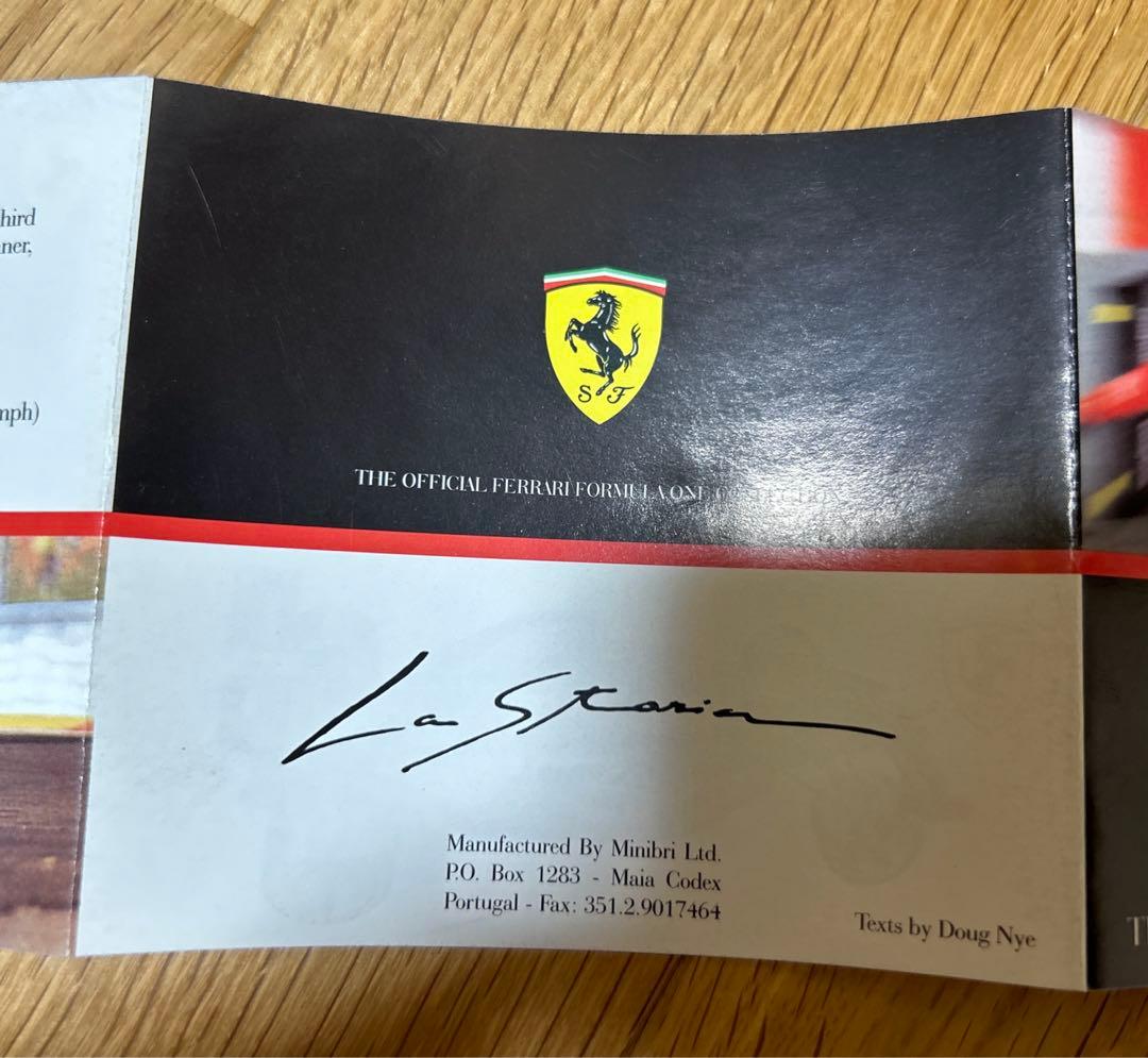 オフィシャルフェラーリフォーミュラ1コレクション