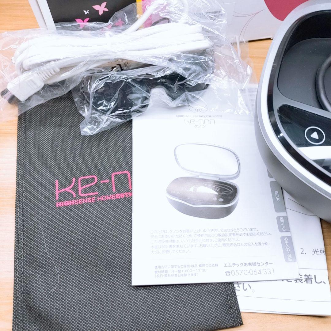 ほぼ未使用　 ケノン ver 8.6 スーパープレミアム 2