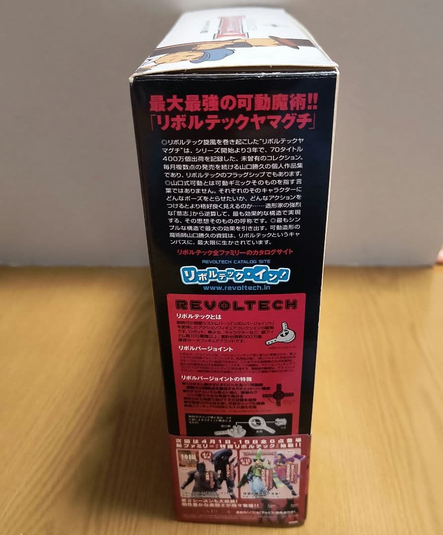 リボルテックヤマグチ　レイトン教授　No.086 「映画永遠の歌姫」版