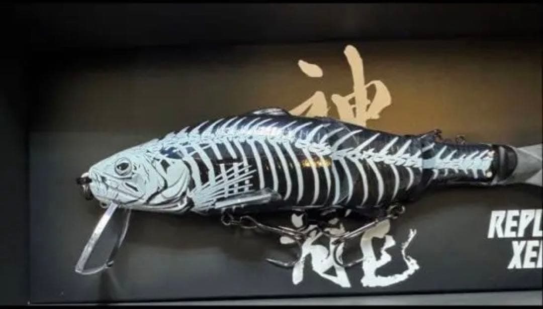 イマカツ　新品未使用　レプリケーター神龍　ゴーストブラックスケルトン