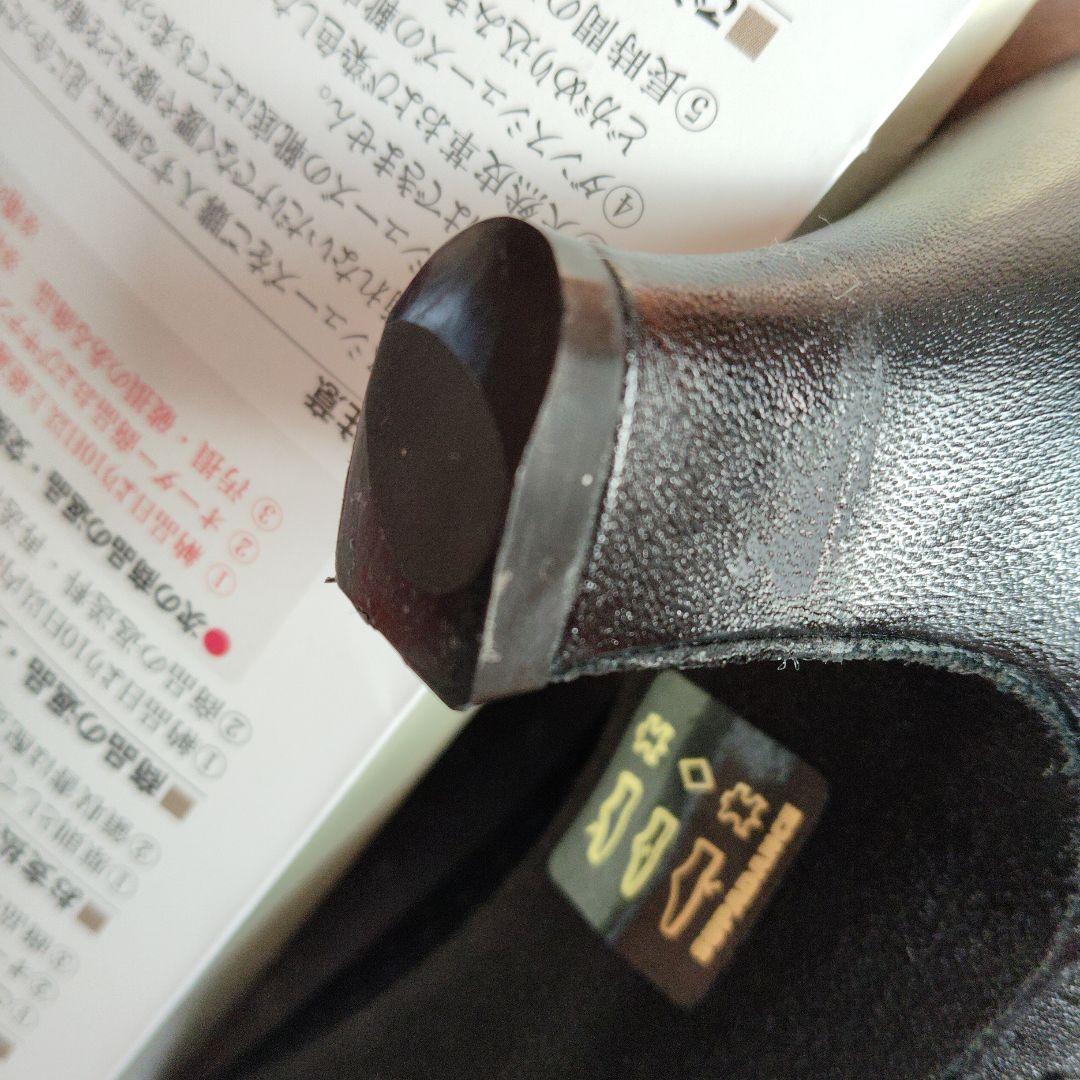 スーパー 社交ダンスシューズ 黒 レザー