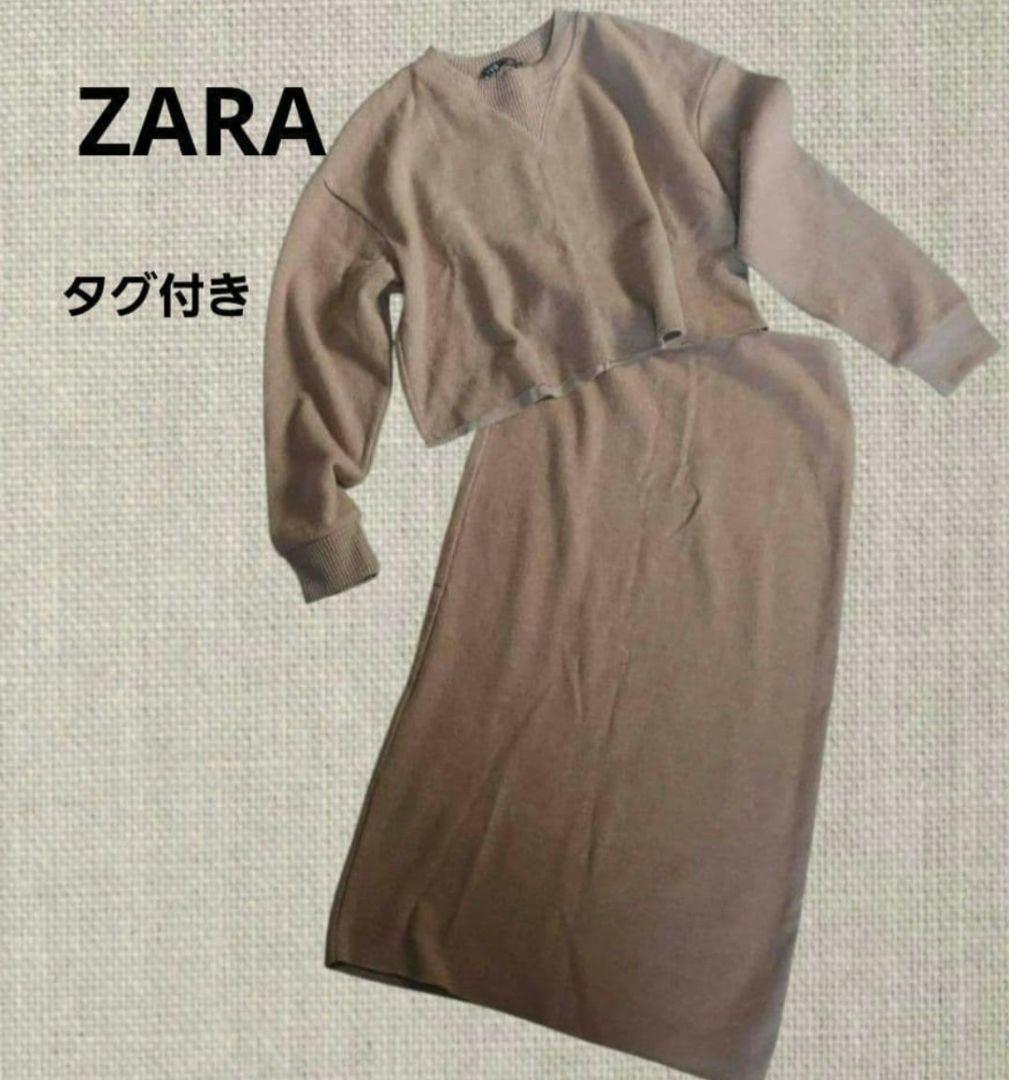 タグ付きZARA　ZWコレクション ベルベットリボンワンピース　ツイード　S