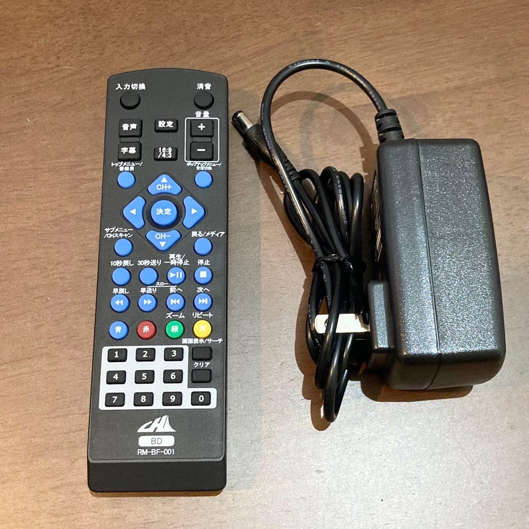 APBD-F1070HK ポータブルプレーヤー TV ブルーレイ DVD