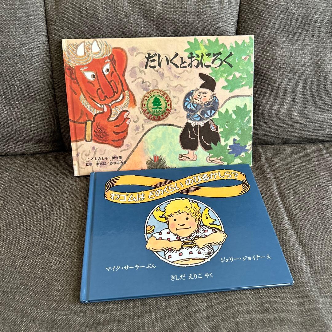 kota様 【89冊】くもん推薦図書3A2A 絵本まとめ売り 幼児 4歳〜6