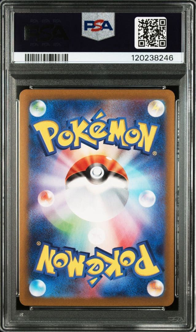 PSA10 カスミのラプラス AR sv9a 072/063 - メルカリ