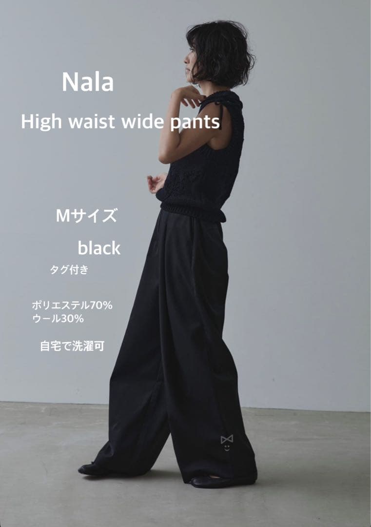 新品未使用】Nala High waist wide pants M ブラック - メルカリ