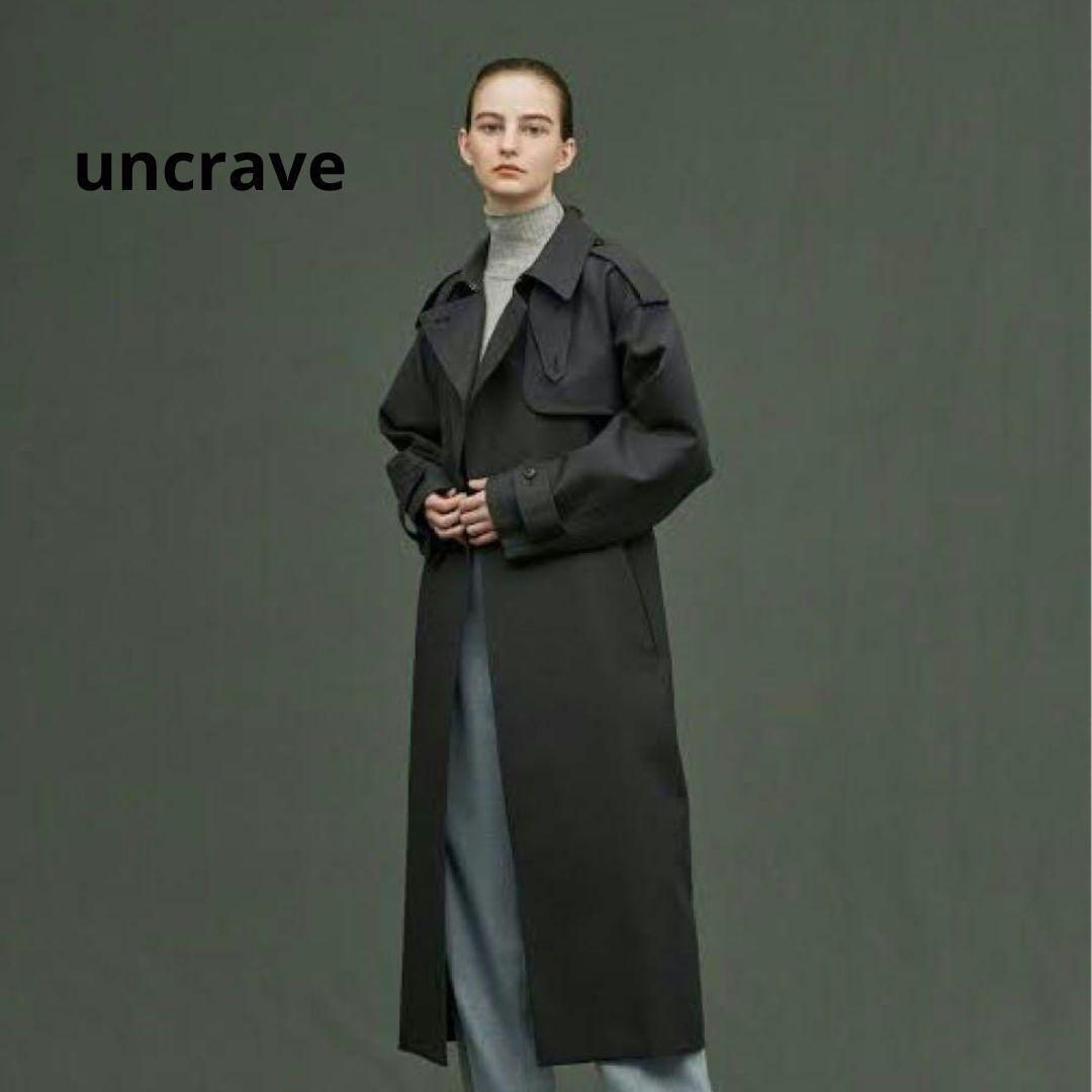 お値下げ歓迎】 uncrave アンクレイヴ ウールカルゼトレンチコート