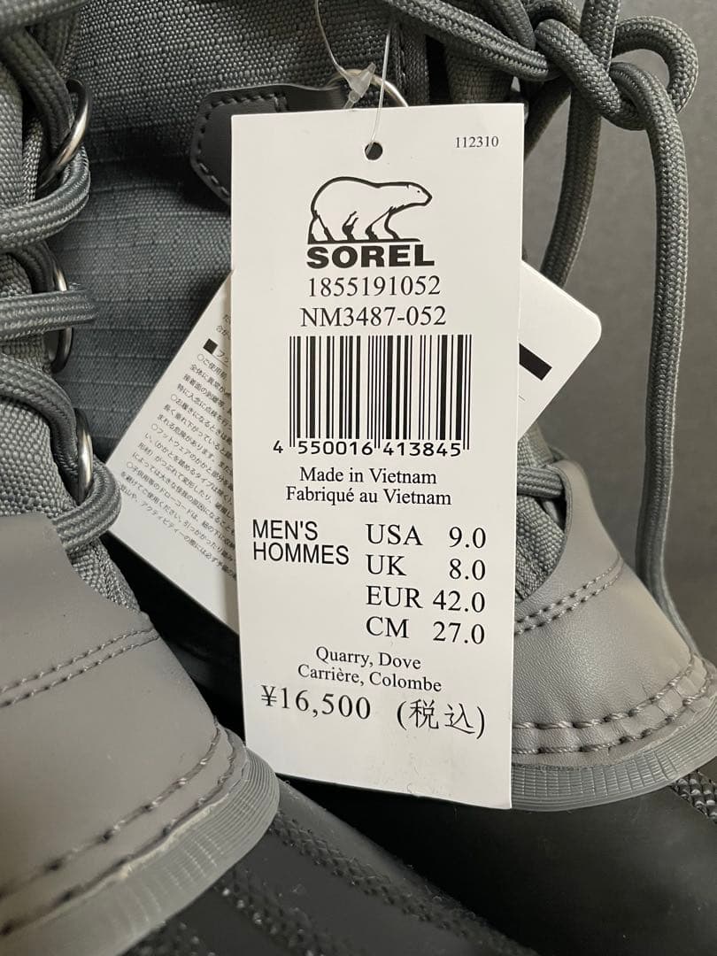 SOREL スノーブーツ 27cm グレー 新品未使用品 箱付き