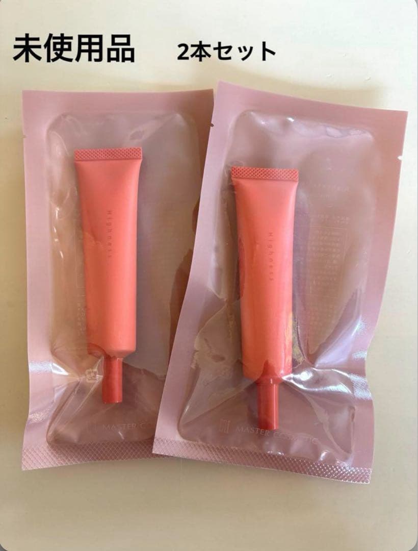 Highness リバランスデオ 2本セット