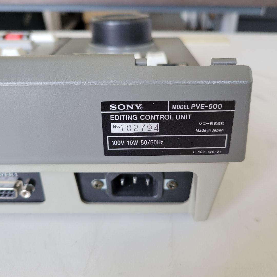 エディティングコントロールユニット PVE-500/1