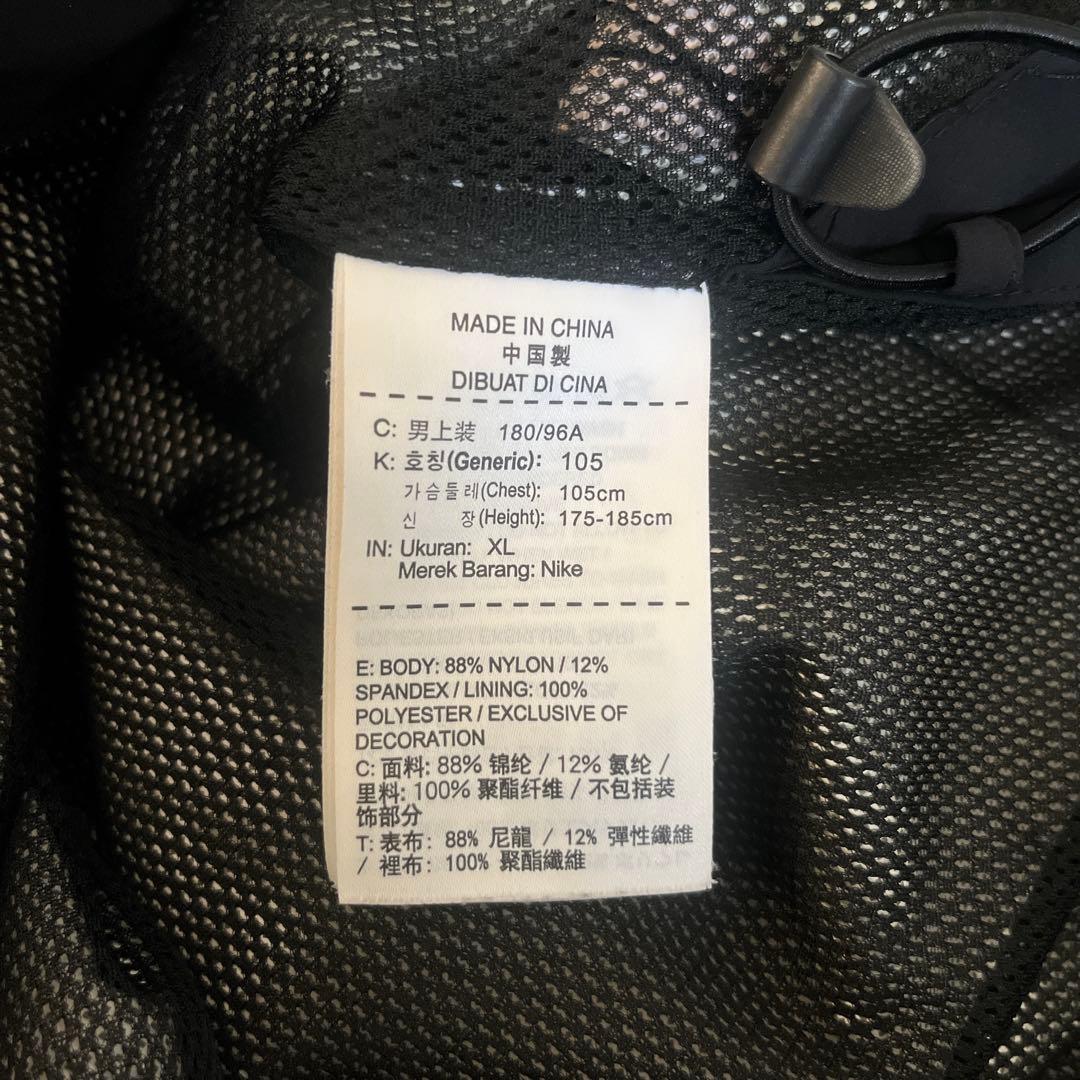 NIKE × F.C.R.B. ナイキ×ブリストル ウォームアップジャケット