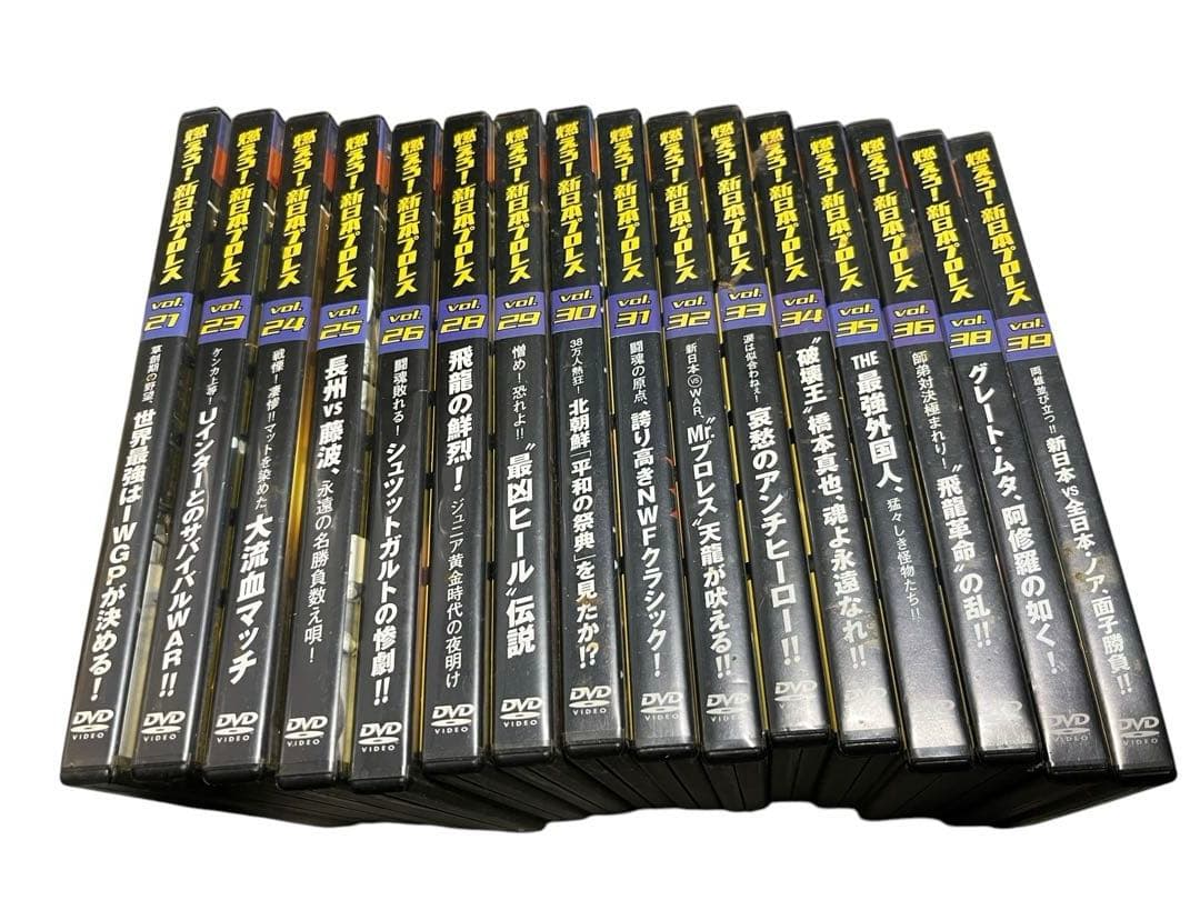 燃えろ！新日本プロレス　DVD まとめ売り　56巻セット