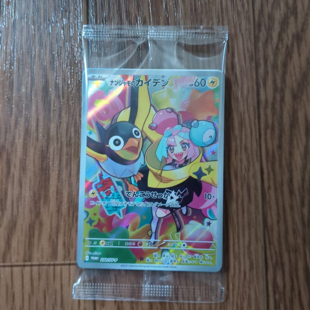 バトルパートナーズ　全種類セット　BOX デッキビルドBOX リーリエ　N