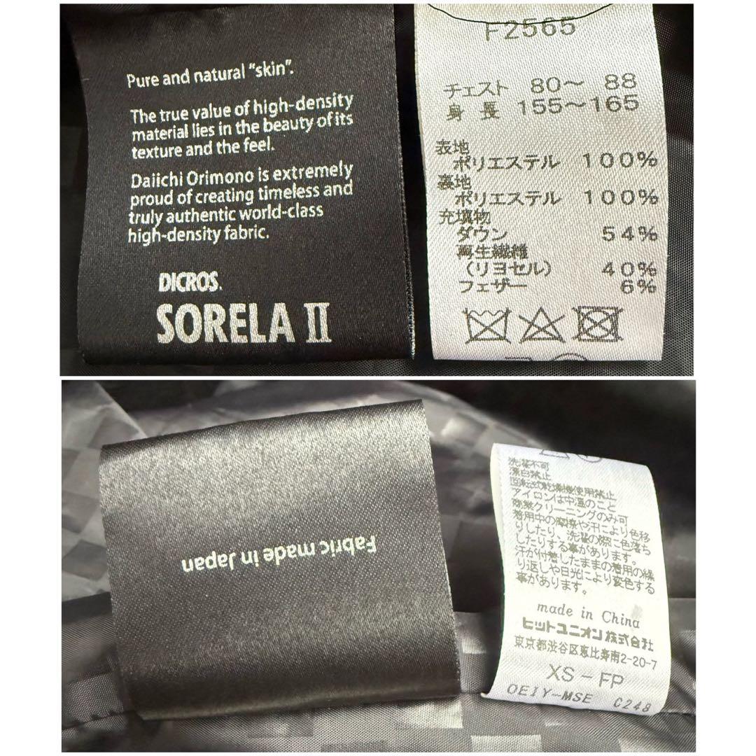 希少 美品 FRED PERRY ロングダウンコート ロングコート ブラック