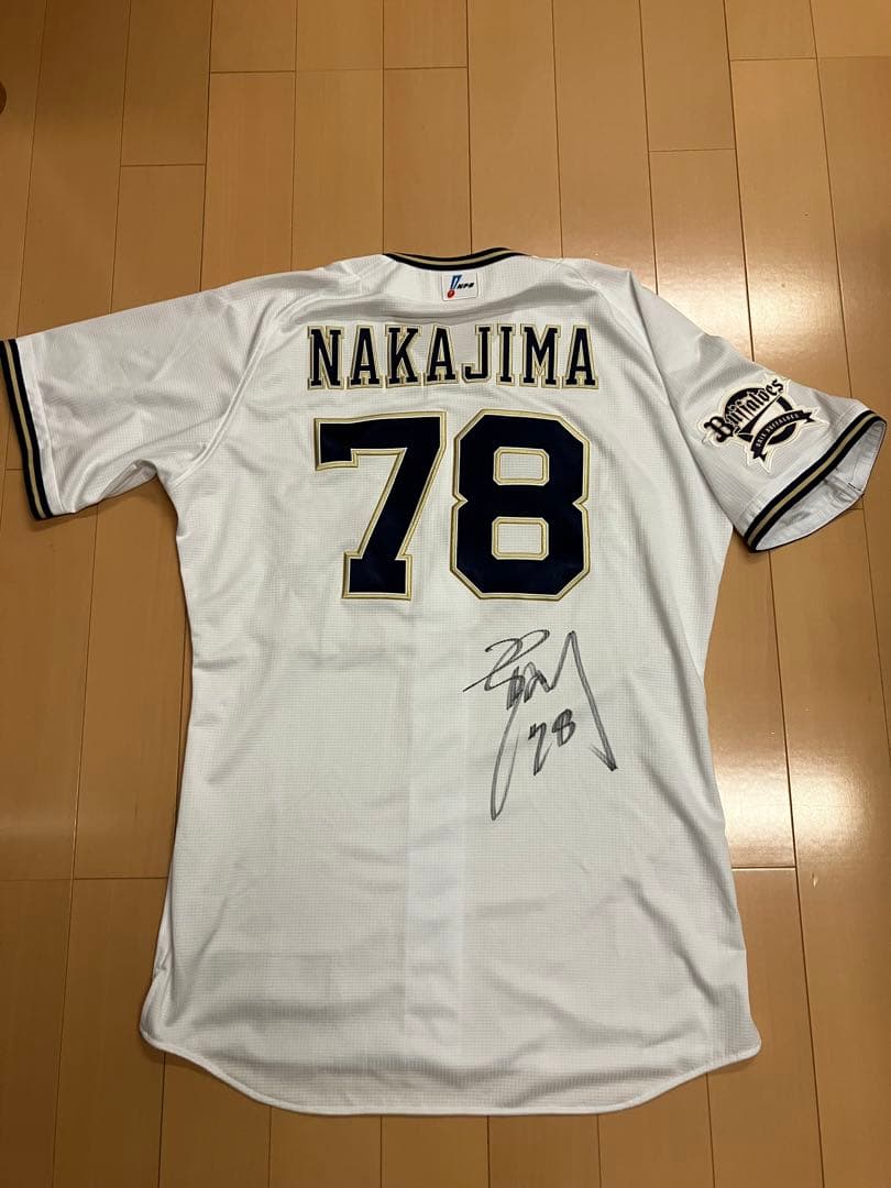 中嶋聡　実使用　支給　ユニフォーム　オリックスバファローズ　阪急ブレーブス