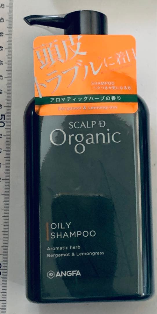アンファー　スカルプD オーガニック　シャンプー　コンディショナー