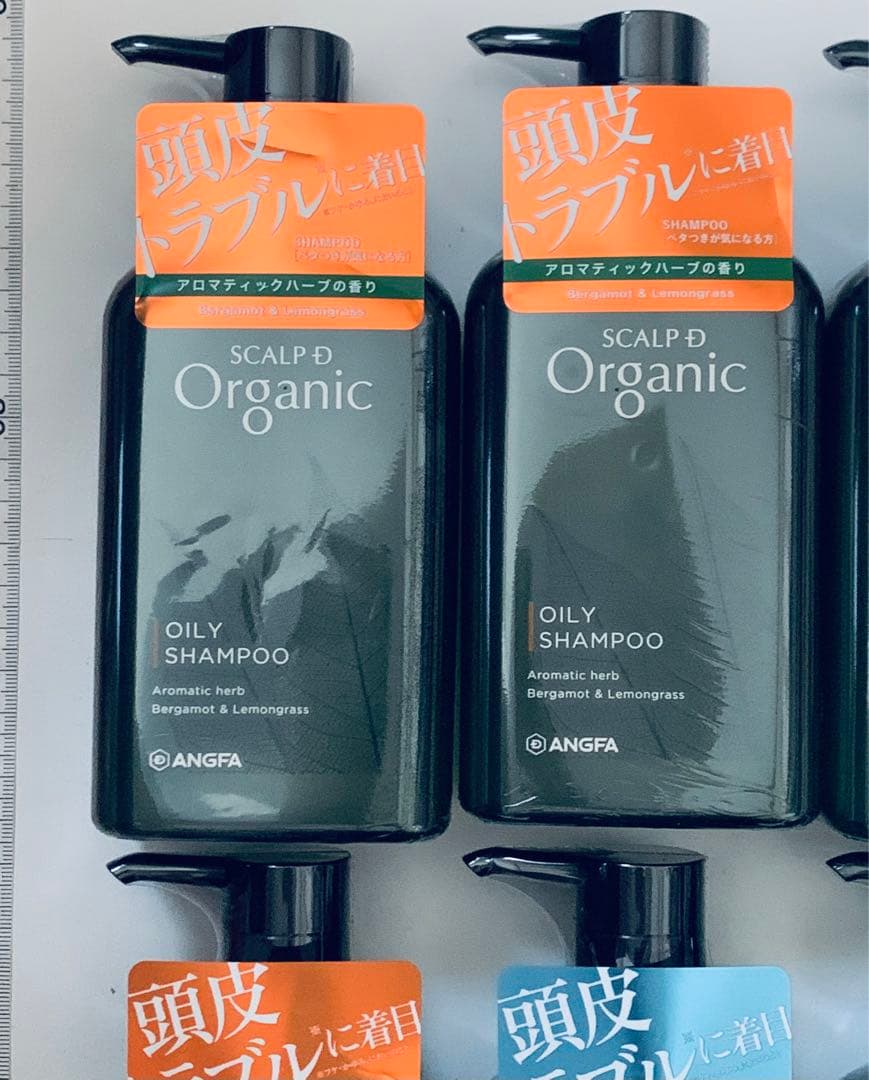 アンファー　スカルプD オーガニック　シャンプー　コンディショナー